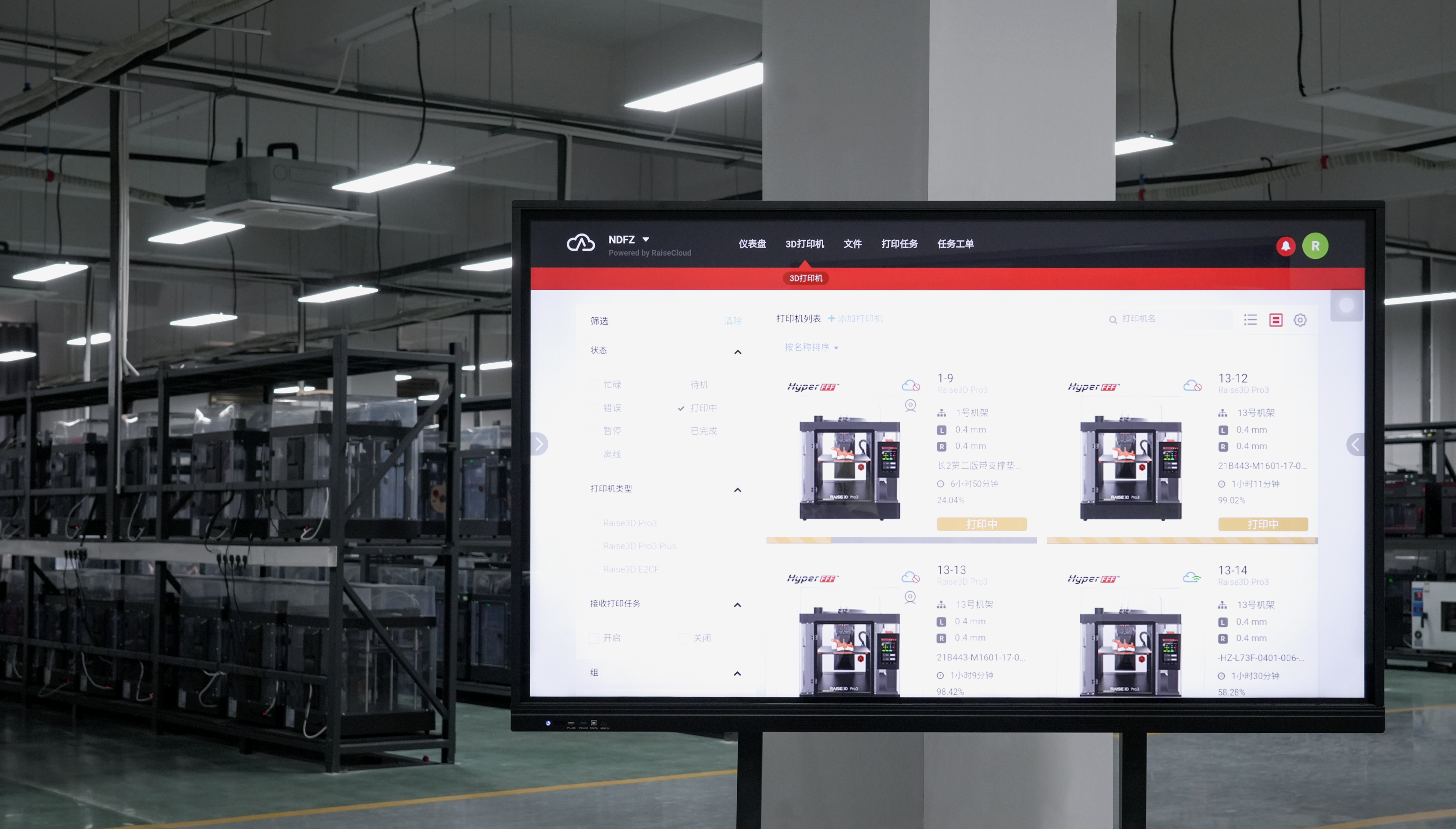 中小企业3D打印解决方案：从原型验证到工装夹具的柔性制造路径