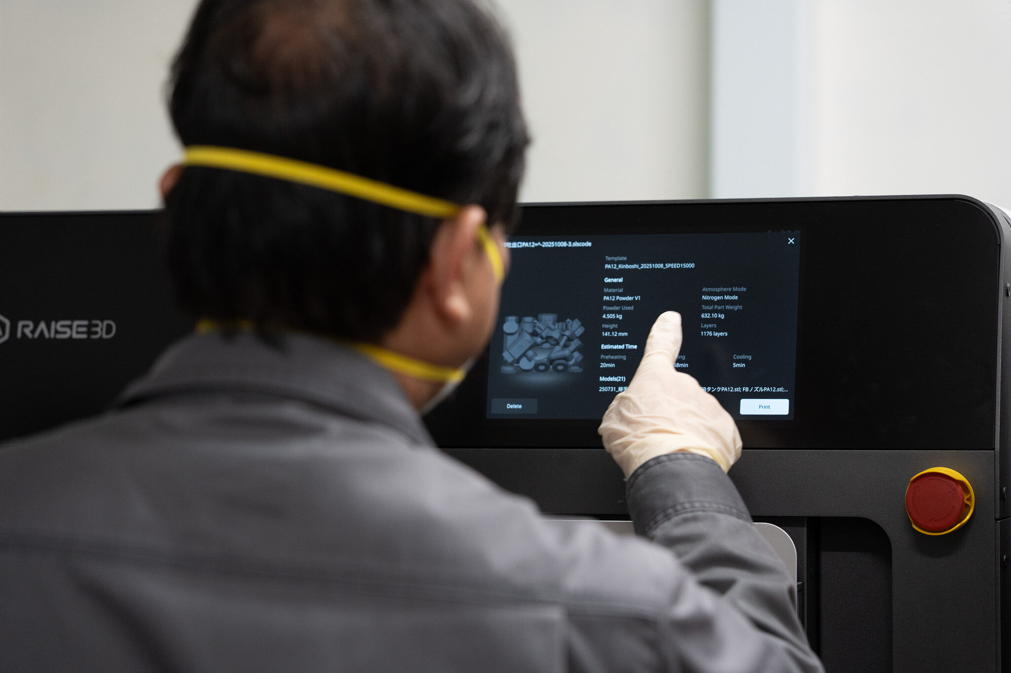 航空航天3D打印：从快速原型到直接制造的演进之路