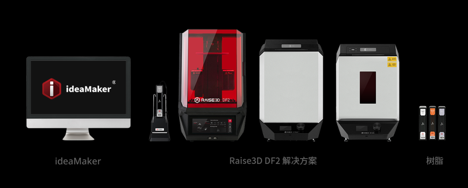 汽车3D打印：从原型验证到工装迭代的柔性制造新范式