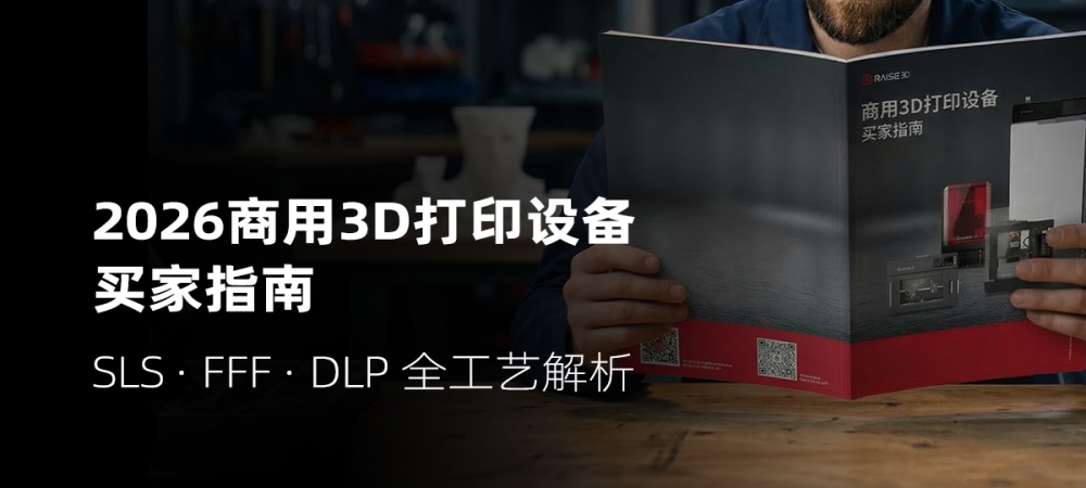 官网banner