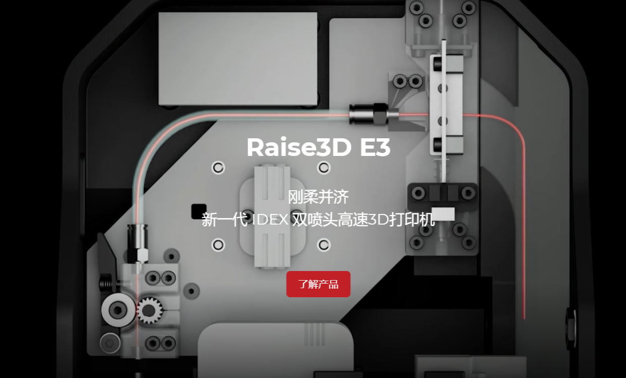 FDM 3D打印机：工业柔性制造与原型开发的核心工具