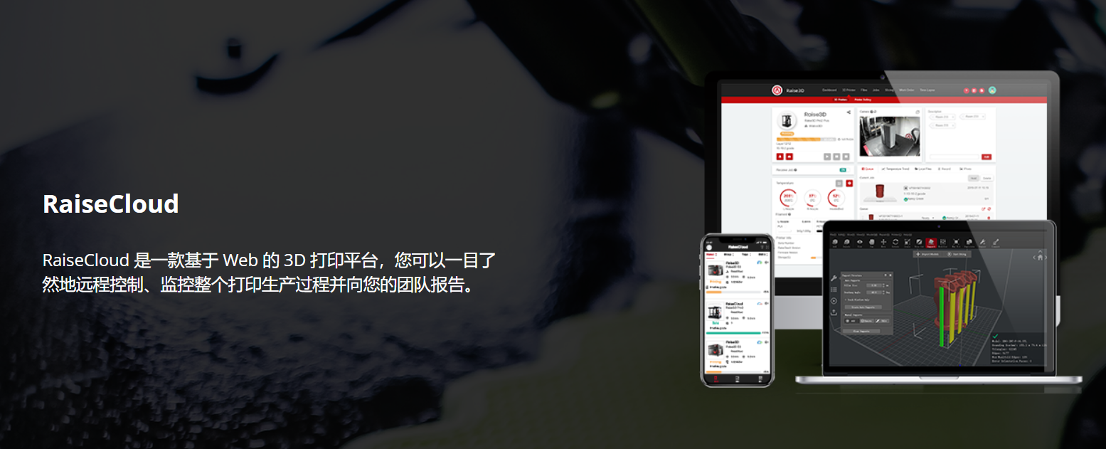 工业级SLS 3D打印机厂家如何推动柔性制造落地？